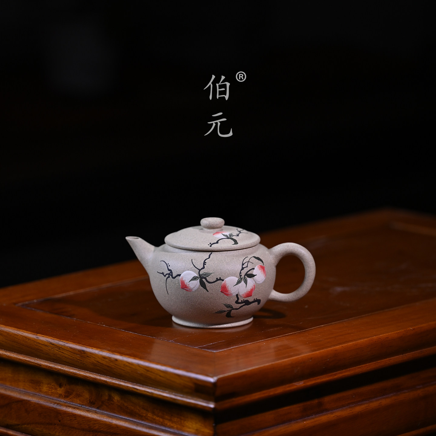 宜兴紫砂壶原矿白段泥圈钮寿桃汉瓦全手工泥绘功夫茶具茶器 200ml