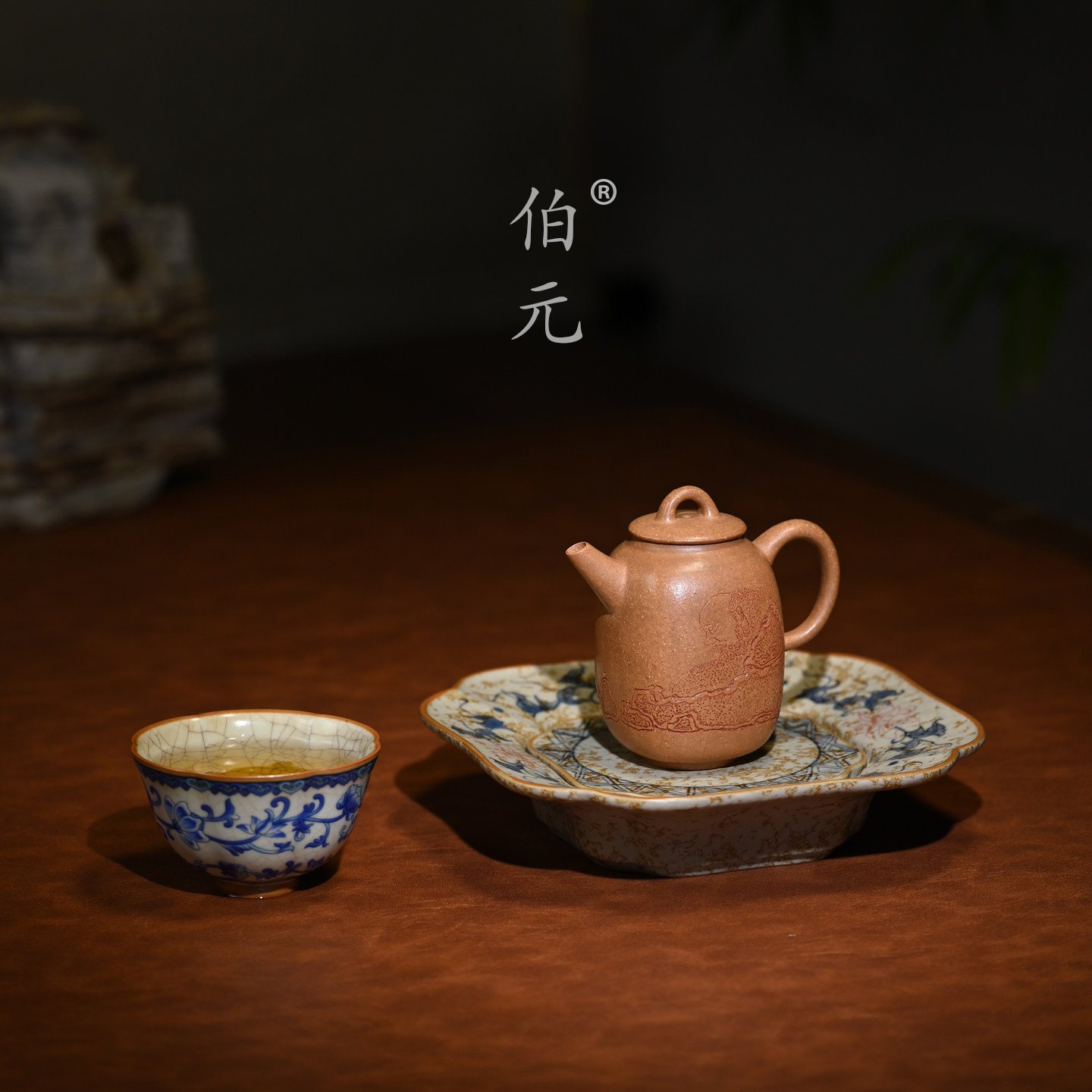 伯元中式紫砂刻绘般若高四方