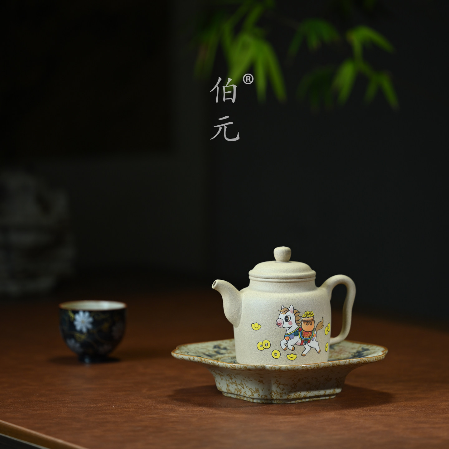 伯元中式紫砂原矿马上有钱汲直