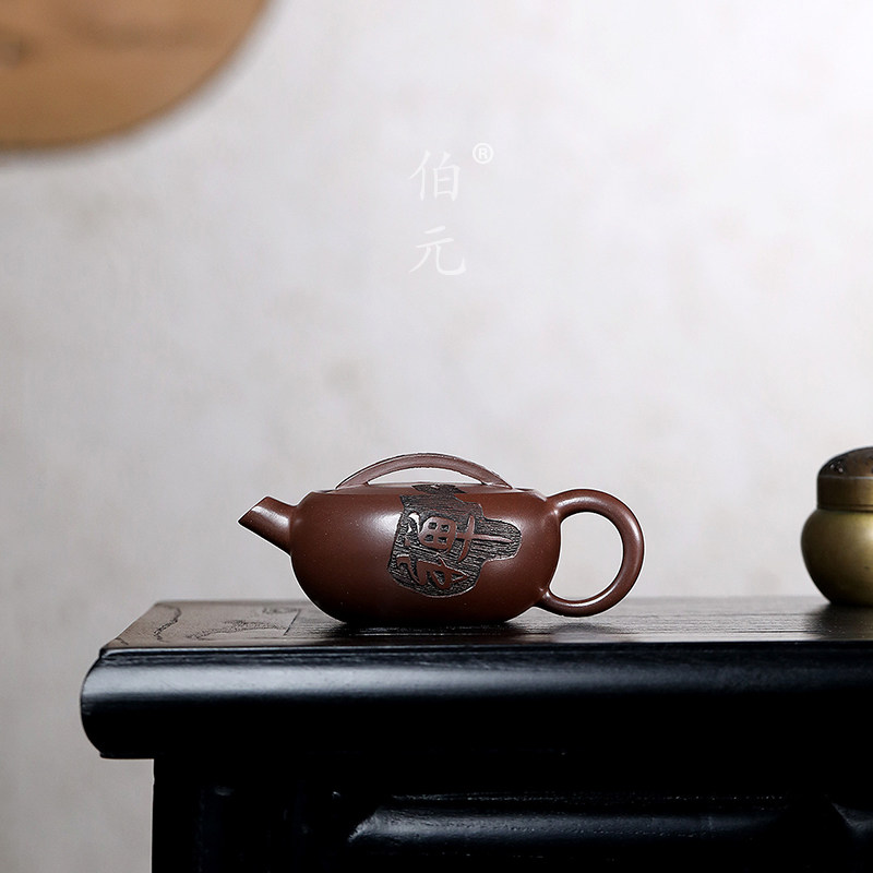 伯元中式紫砂刻绘一片瓦