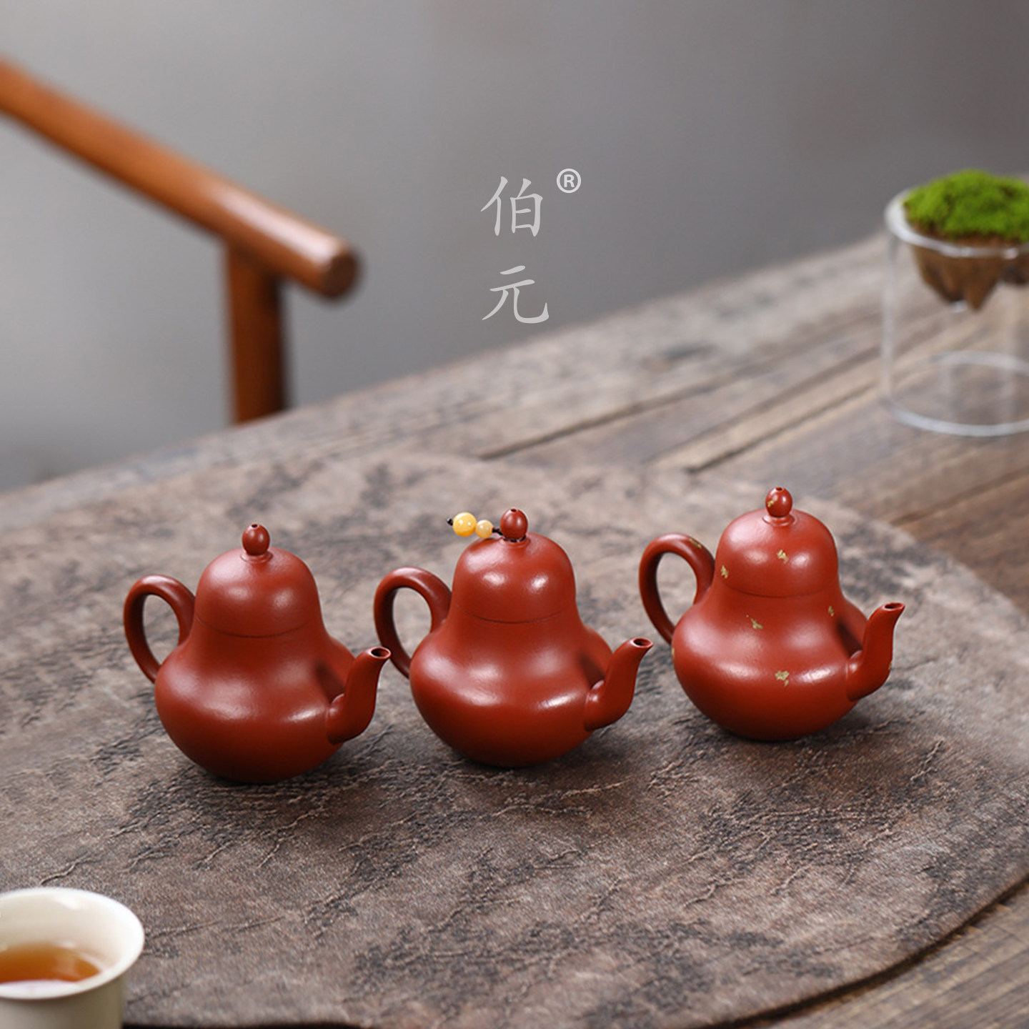 伯元中式紫砂洒金思婷