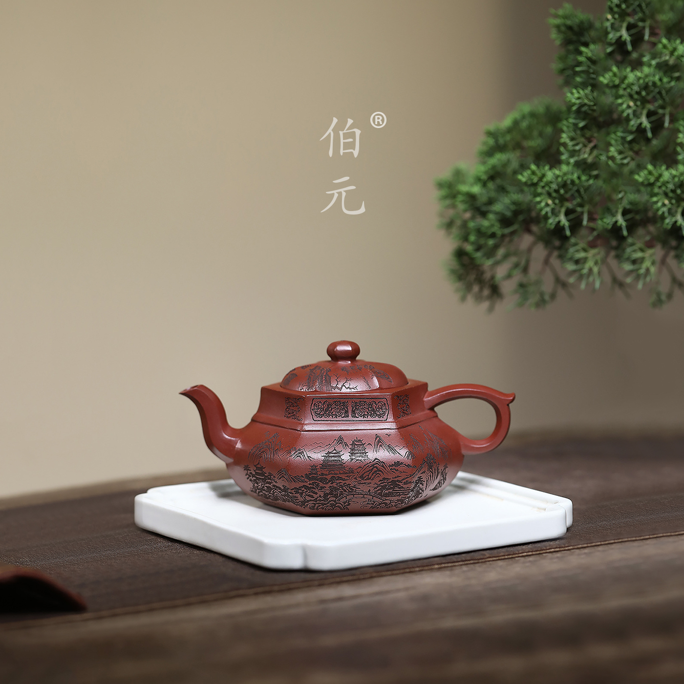伯元中式紫砂刻绘六方君德