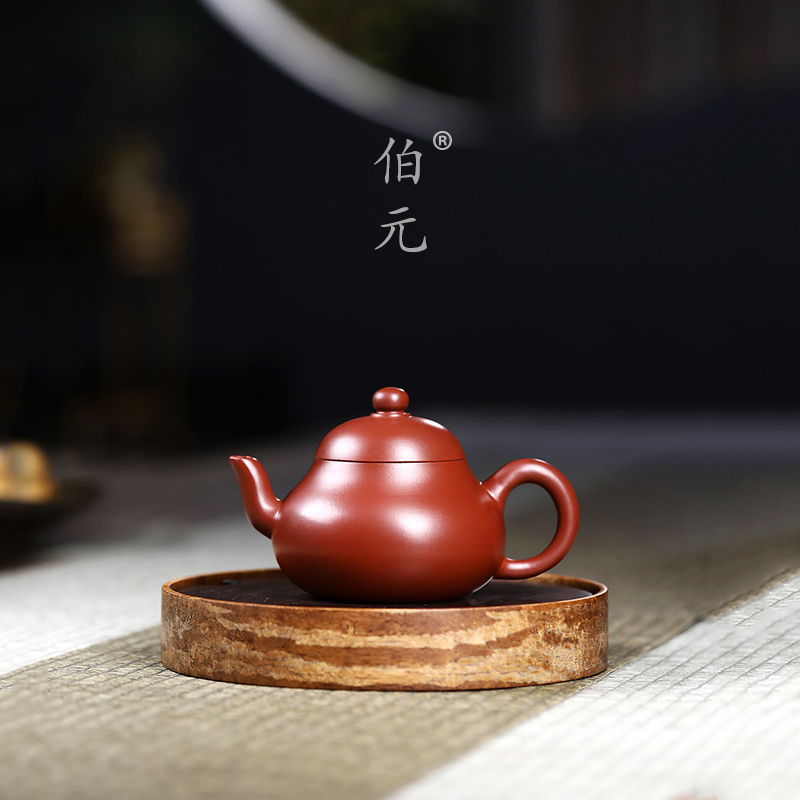 宜兴紫砂壶原矿大红袍梨形壶中式礼品茶器国风功夫茶具茶壶 160ml