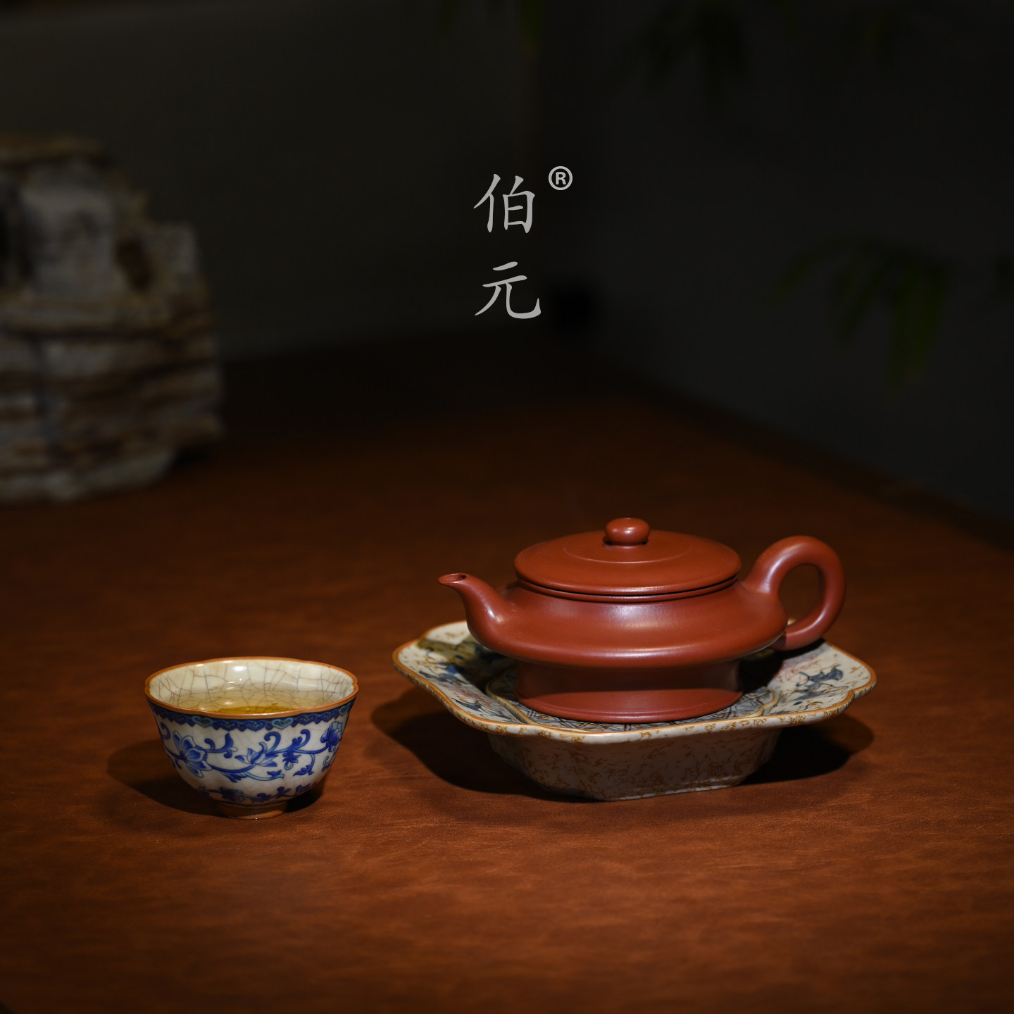 伯元中式紫砂原矿虚扁
