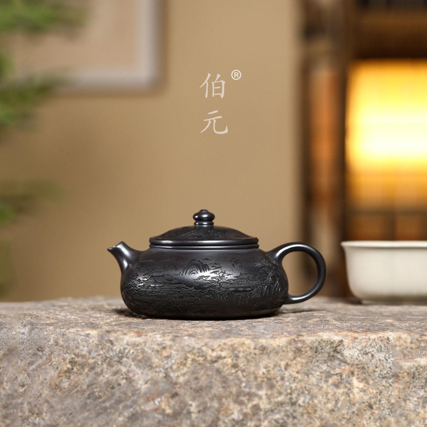 伯元中式紫砂刻绘寒江
