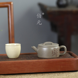 宜兴紫砂壶正宗原矿蟹壳青刻绘纯手工大口汉瓦实用泡茶壶茶具礼品