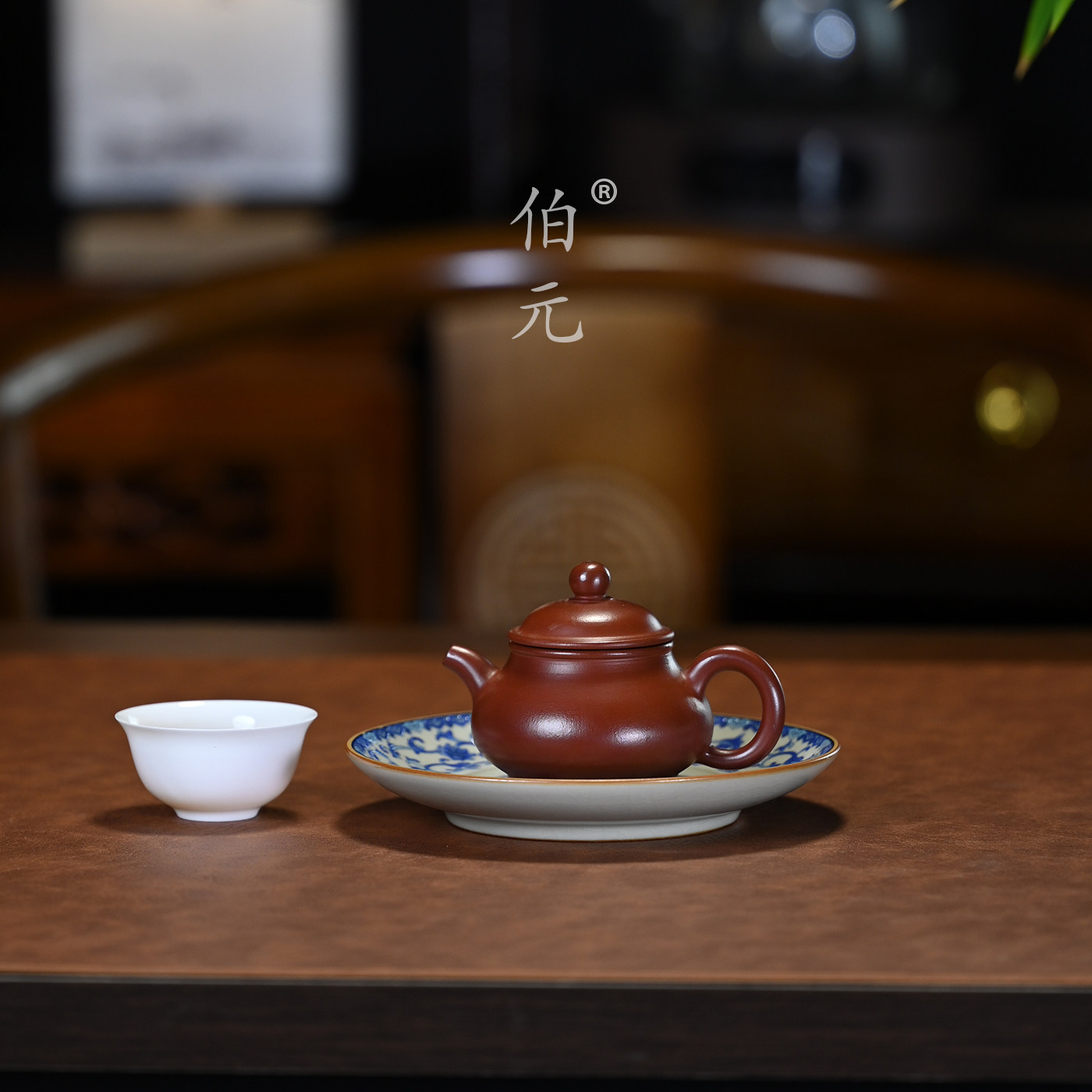 伯元中式紫砂原矿潘壶