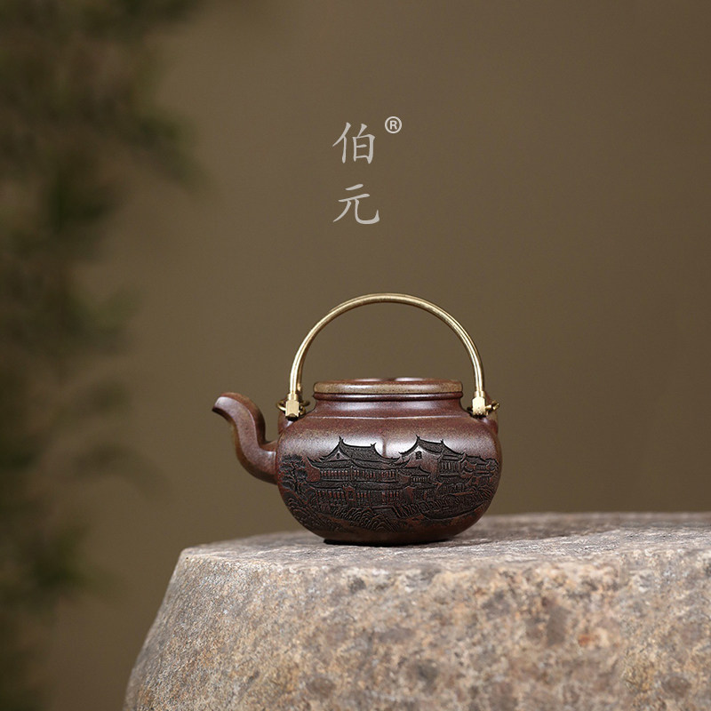 伯元中式紫砂刻绘蛋包提梁