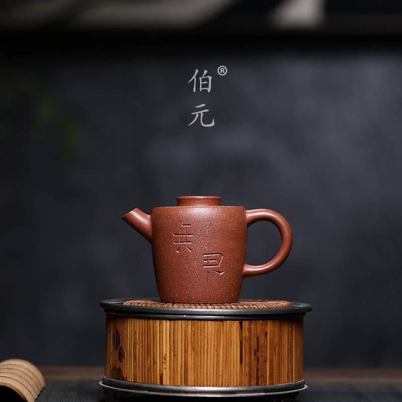伯元中式紫砂刻绘无界巨轮