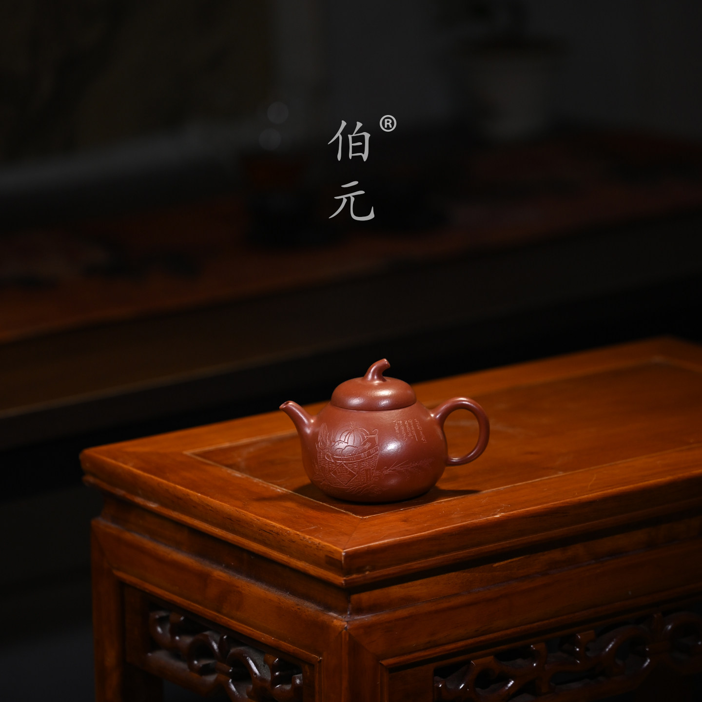 伯元中式紫砂手工刻绘丰收茄瓜