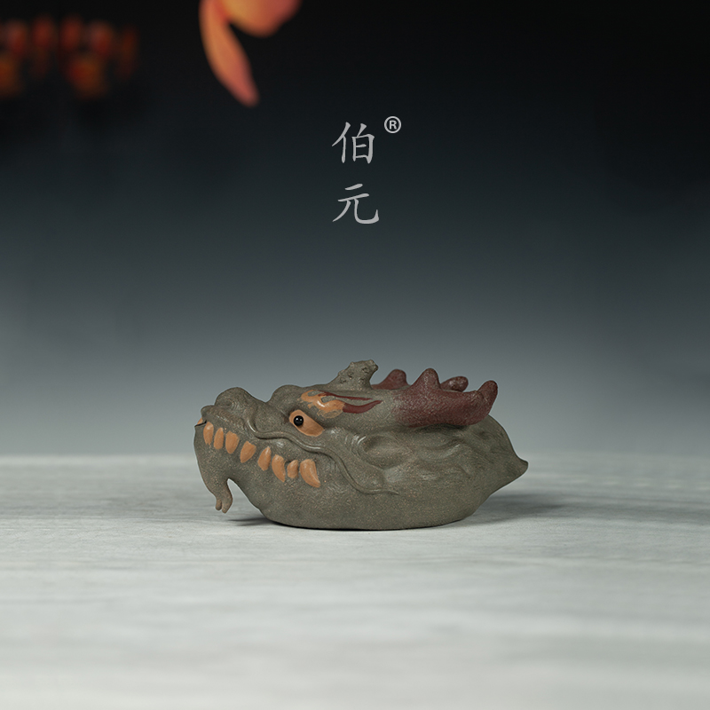 伯元中式紫砂手工龙王