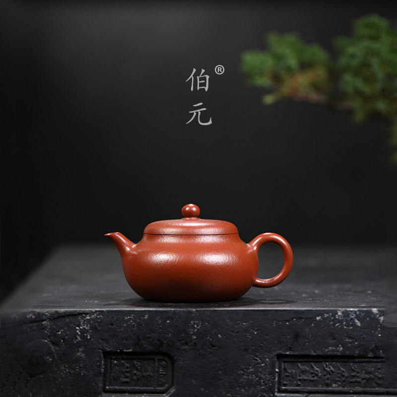 原矿香玉伯元紫砂中式