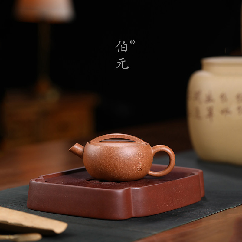 刻绘汉瓦伯元紫砂手工