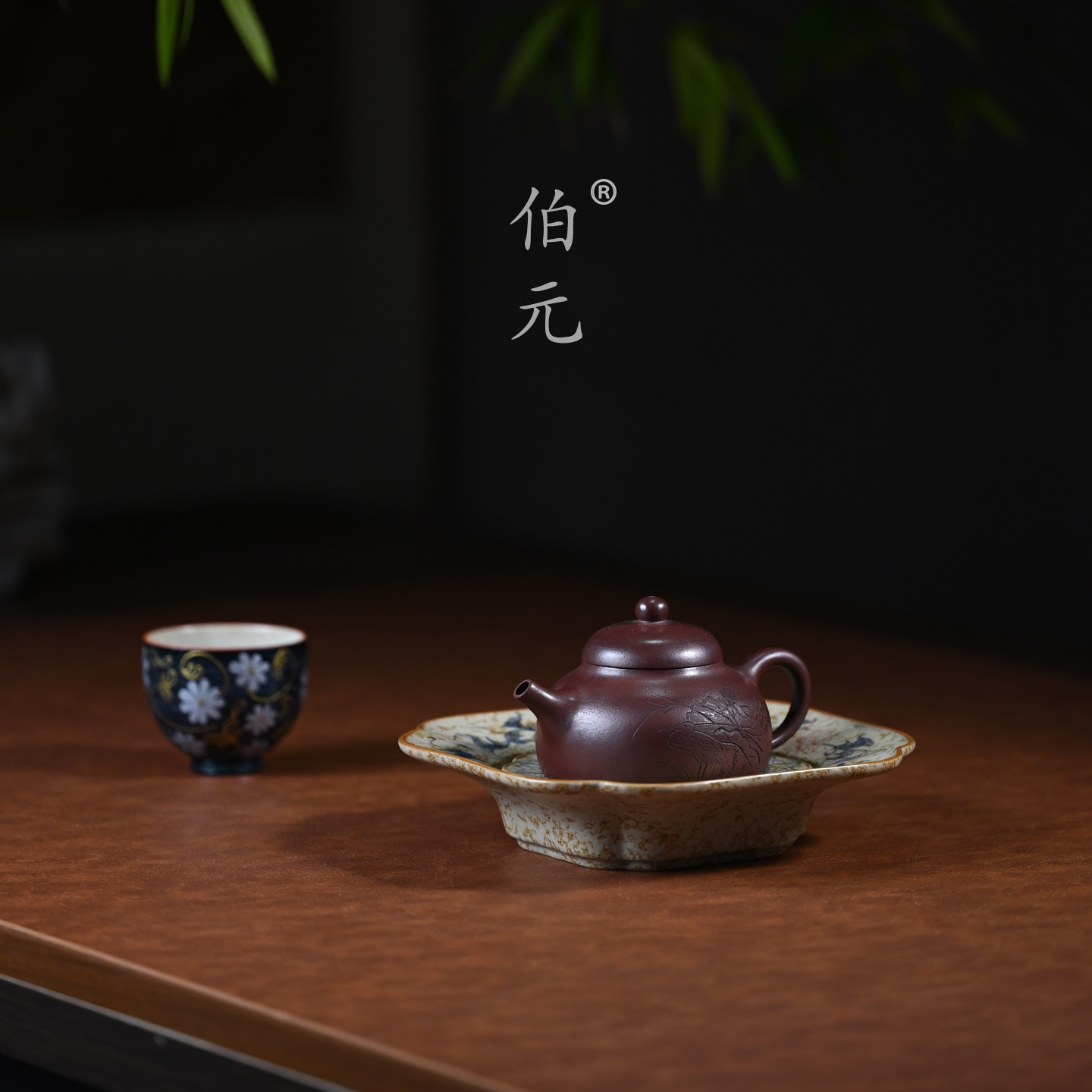 伯元中式紫砂刻绘大蕴笠帽