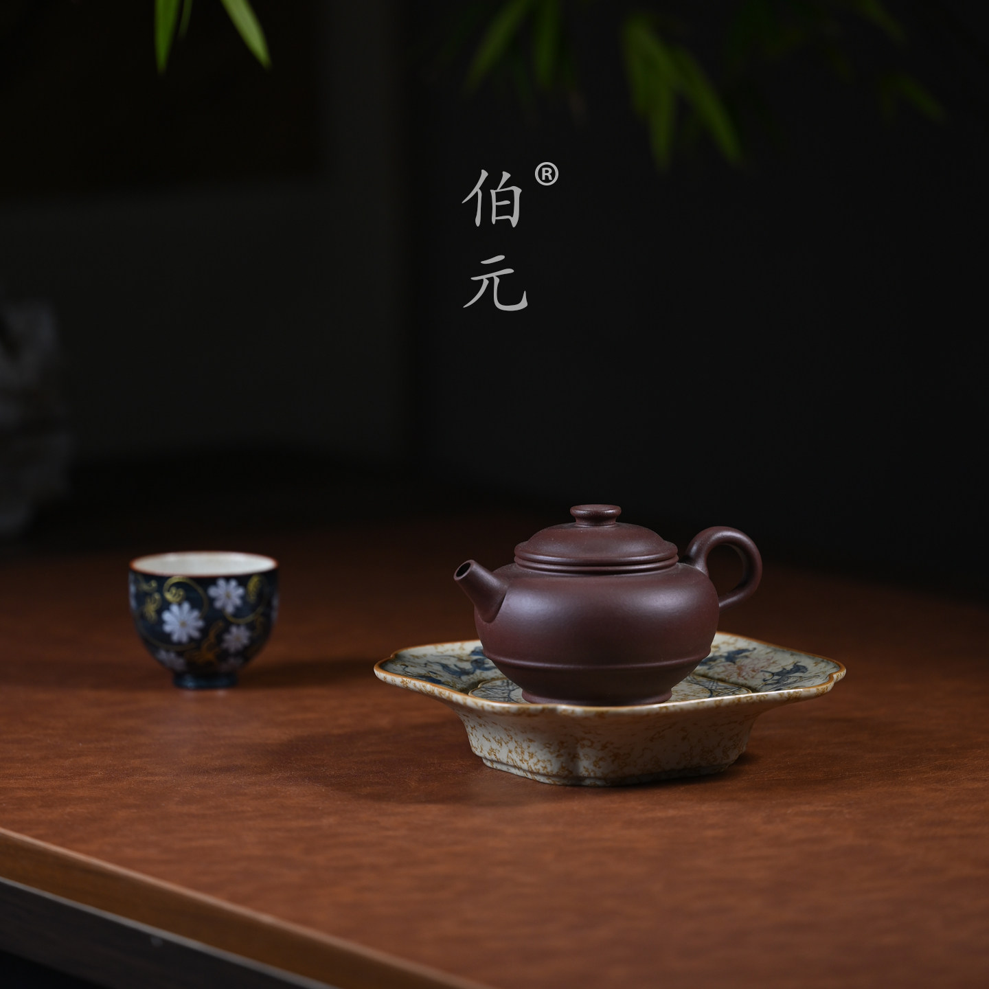 伯元中式紫砂原矿线圆