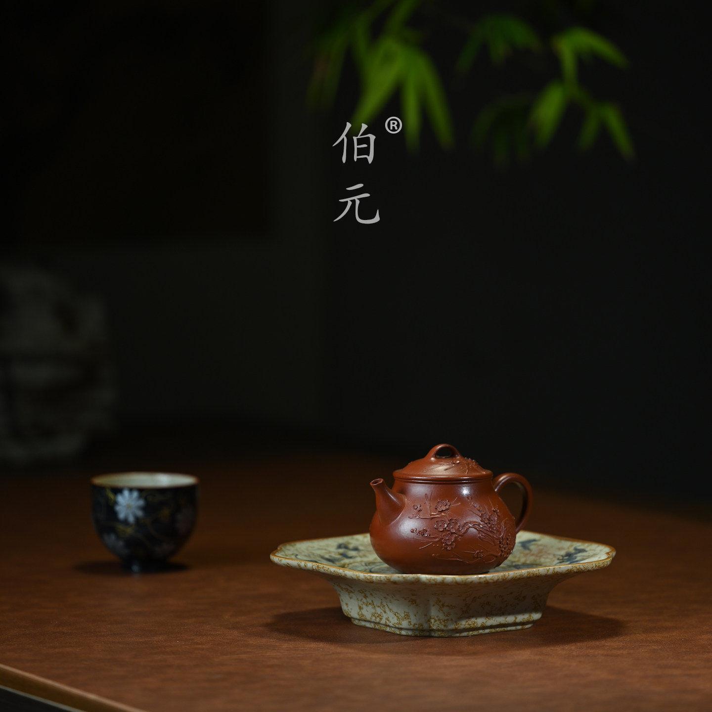 伯元中式紫砂泥绘梅花灵竹