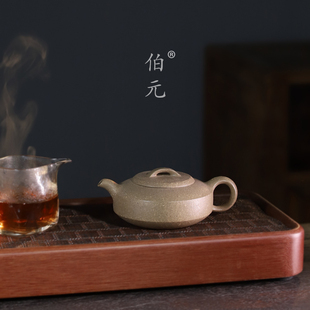 宜兴紫砂壶原矿粗砂16目段泥纯手工扁石230ML中式 泡茶壶功夫茶具