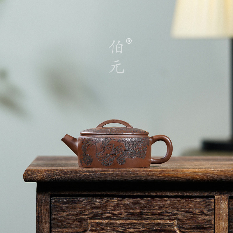 宜兴紫砂壶原矿文革紫泥观山云龙汉瓦手工刻绘中式功夫茶具 170ml