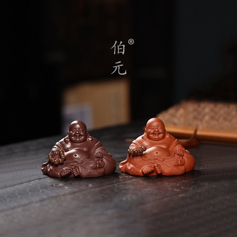 伯元中式紫砂钱袋弥勒茶宠