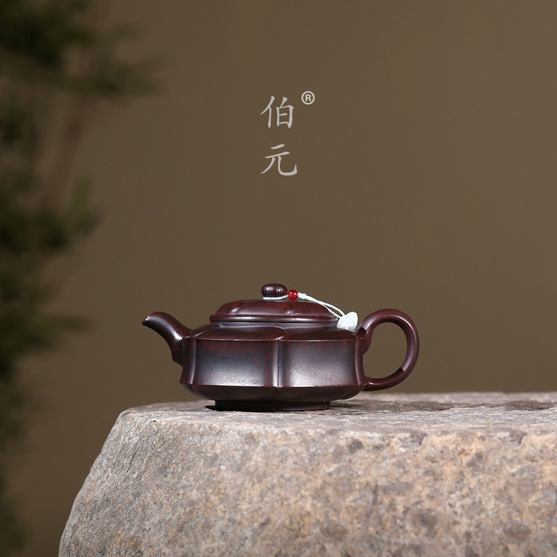伯元中式紫砂原矿周盘