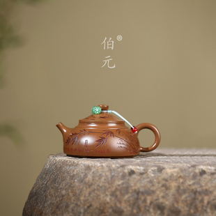 宜兴紫砂壶原矿赤金朱泥全手工刻绘竹笠帽180ML功夫茶壶茶具礼品