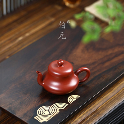 原矿君德伯元紫砂中式