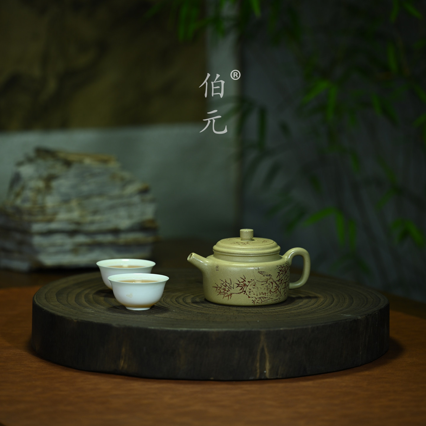 伯元中式紫砂刻绘静观德钟