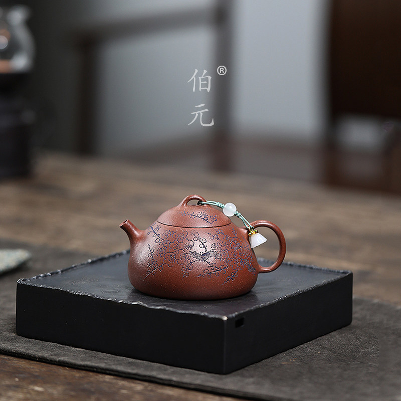 宜兴紫砂壶原矿降坡泥文旦 纯手工刻绘光素中式泡茶壶茶具 140ml
