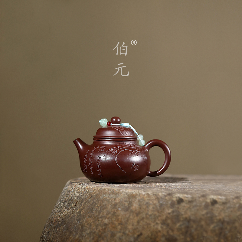 伯元中式紫砂刻绘容天