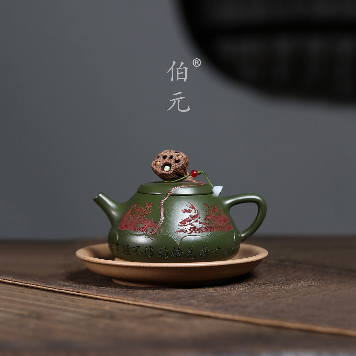伯元中式紫砂刻绘石瓢