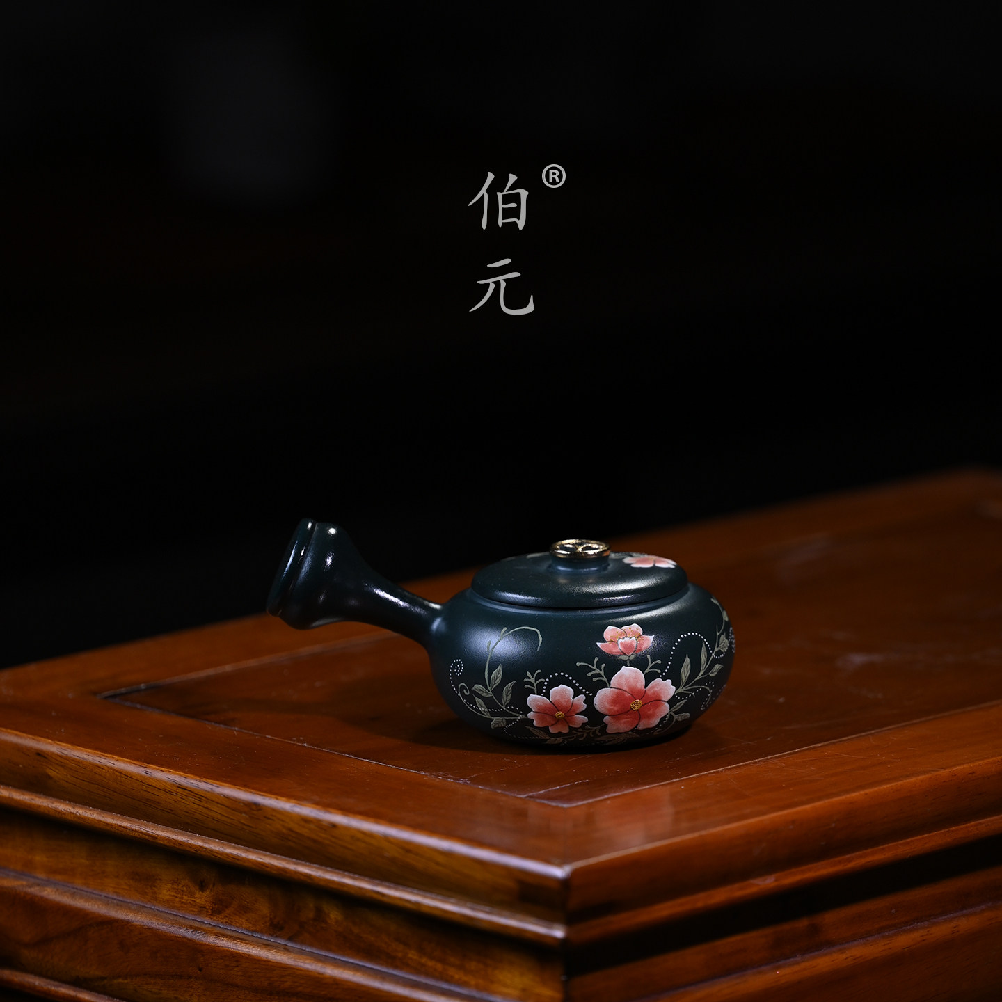 伯元中式紫砂泥绘唐羽