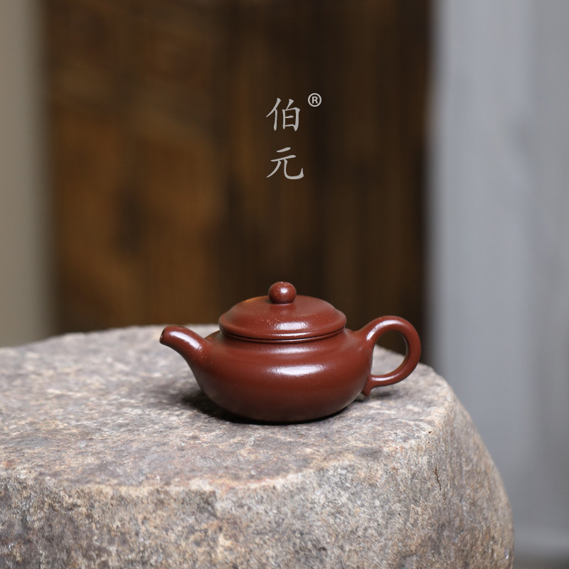 伯元中式紫砂原矿仿古
