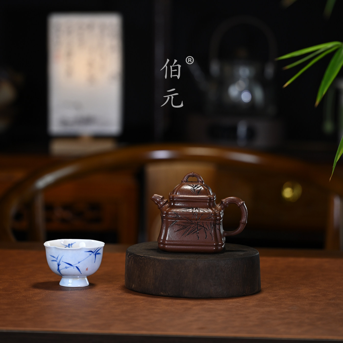 伯元中式紫砂刻绘四方竹鼎