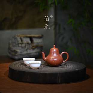 宜兴紫砂壶原矿梨皮朱泥洒金思婷壶全手工家用功夫茶具茶器 200ml