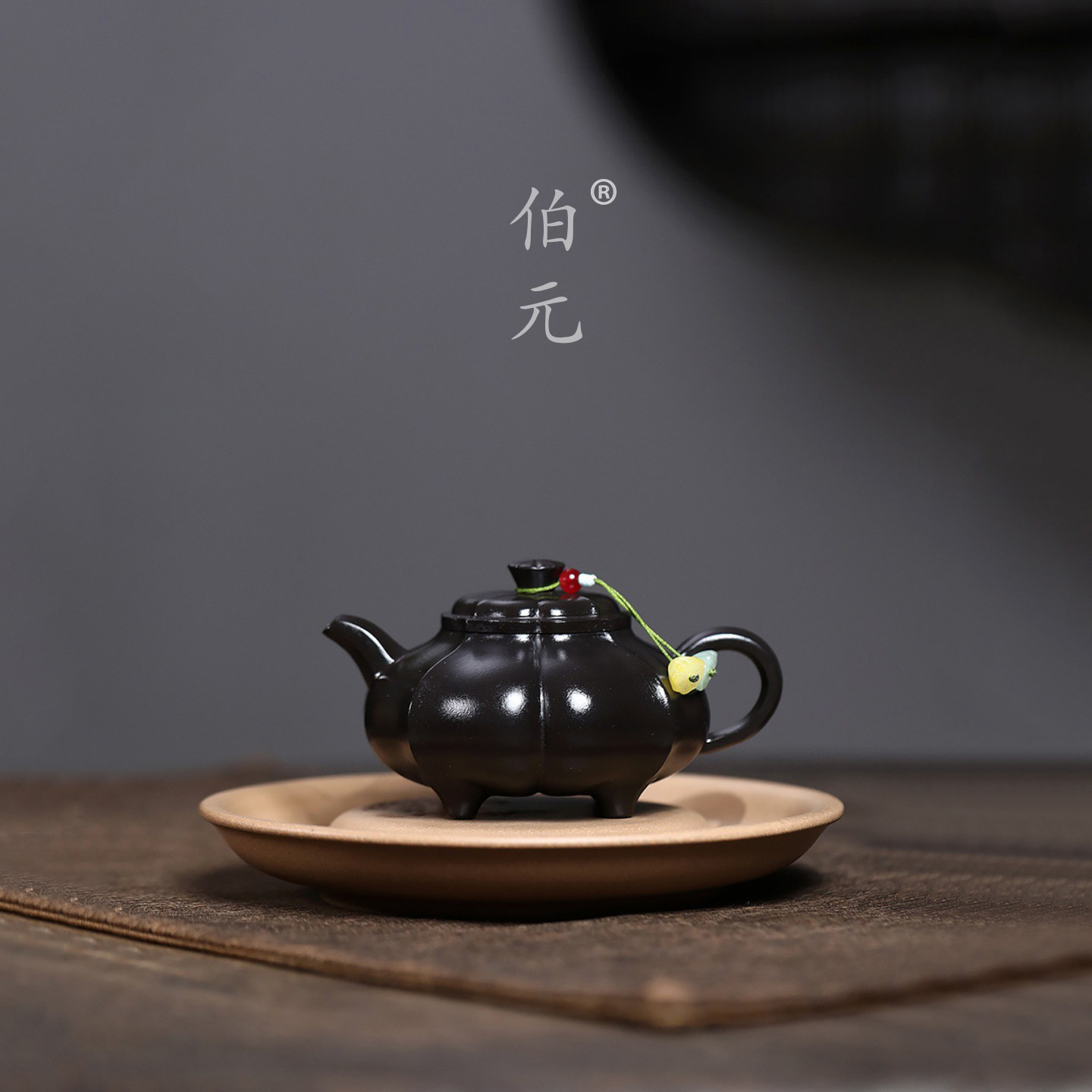 伯元中式紫砂原矿筋囊