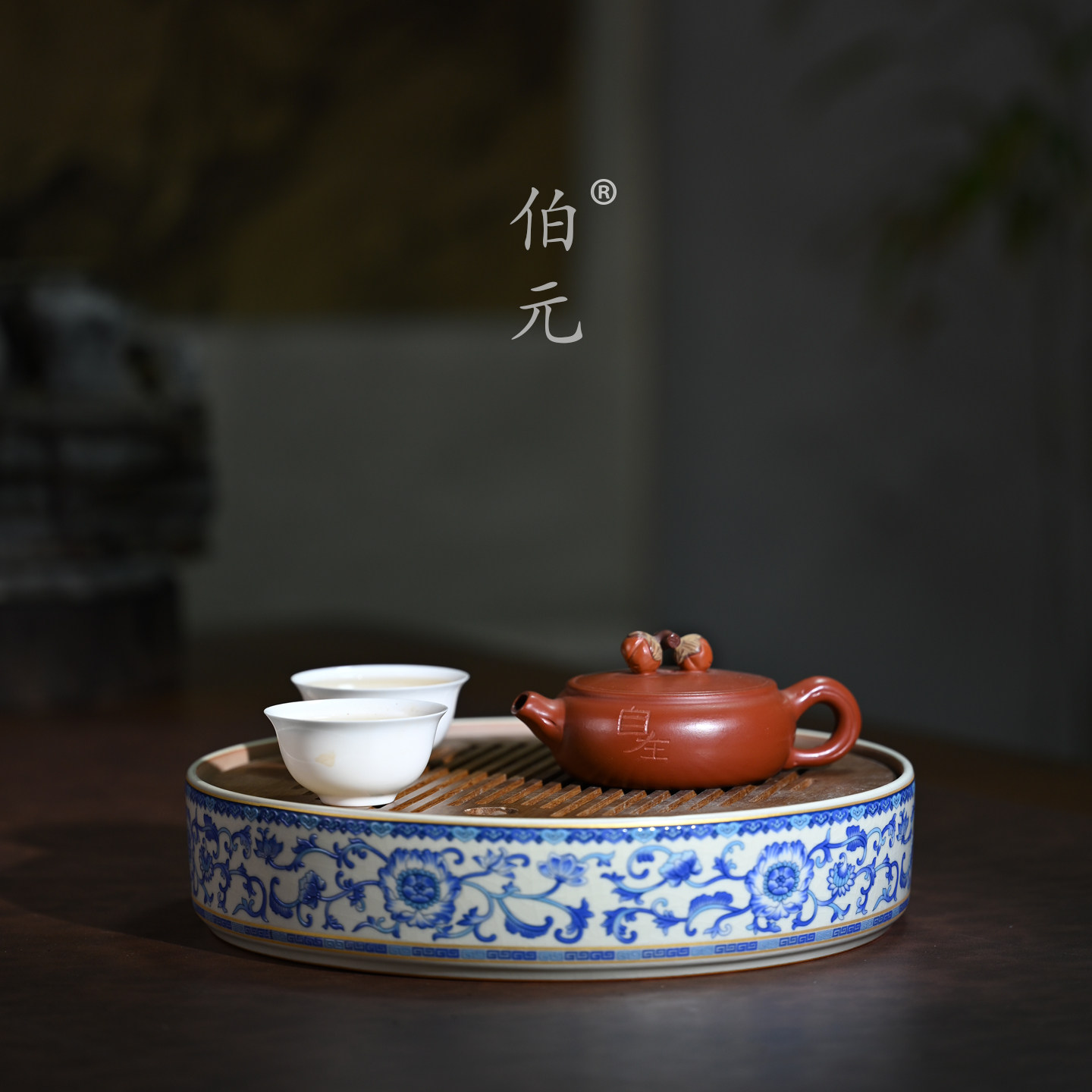 伯元中式紫砂原矿自在柿柿如意