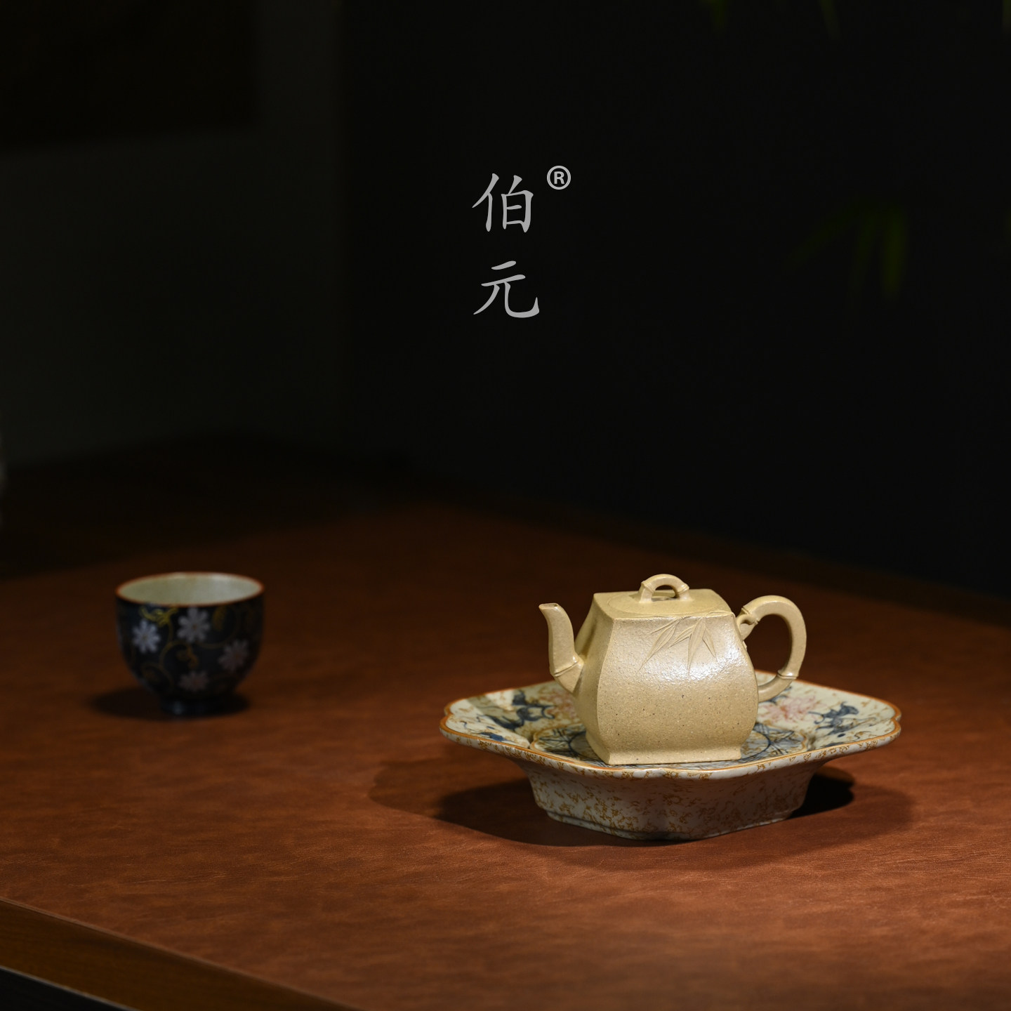 伯元中式紫砂原矿竹叶四方