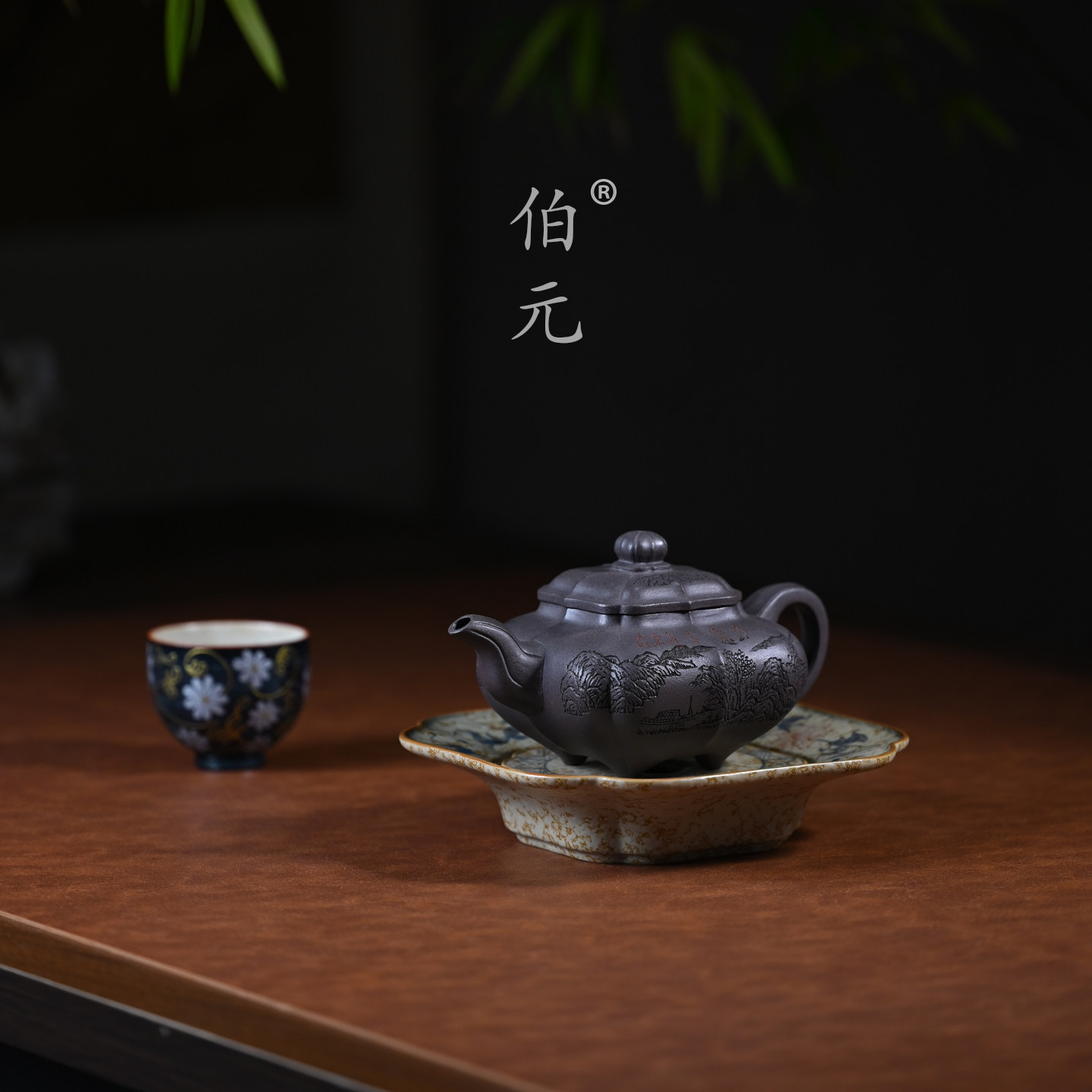 伯元中式紫砂刻绘筋纹山水传炉