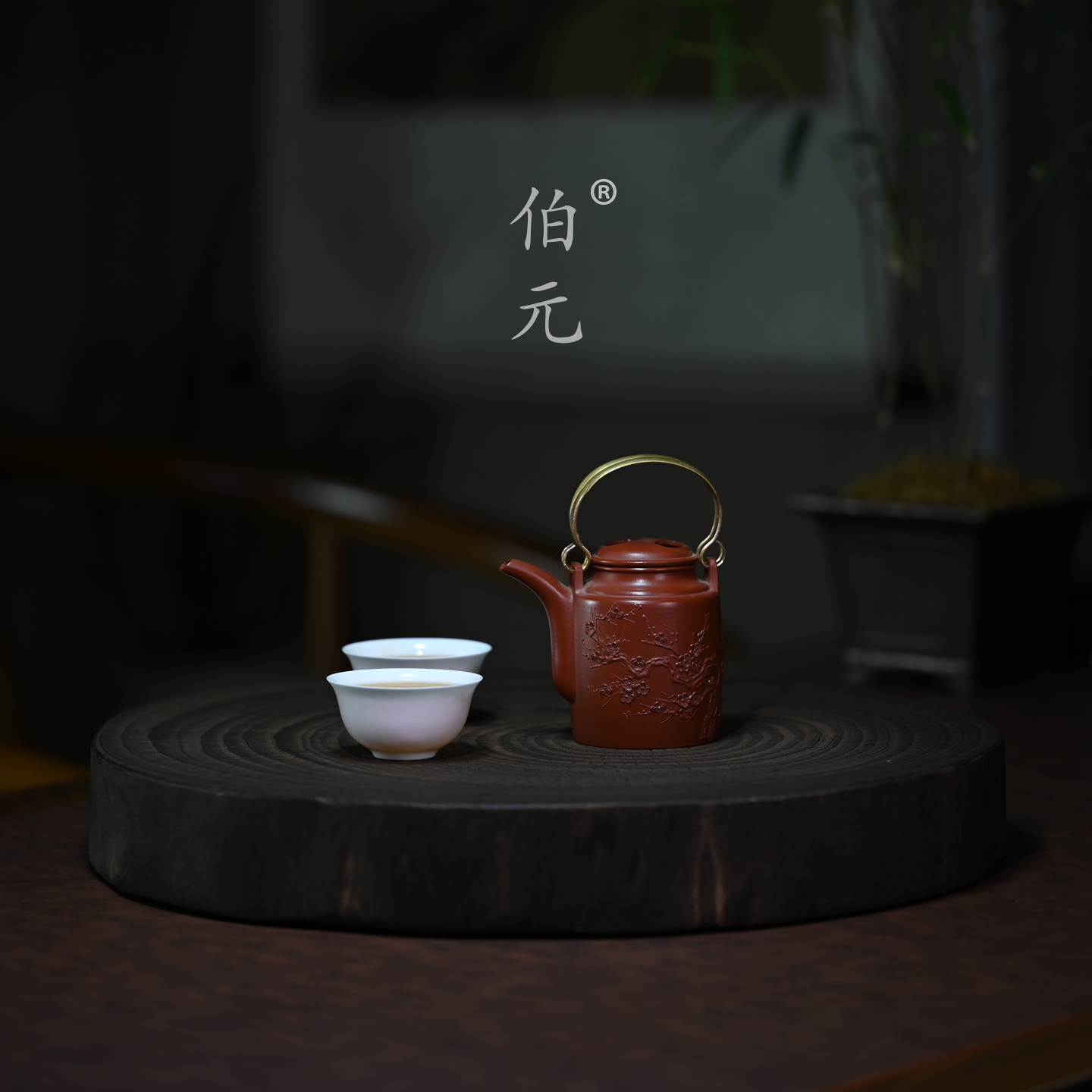 宜兴紫砂壶原矿大红袍梅花洋桶全手工泥绘家用功夫茶具茶器 150ml