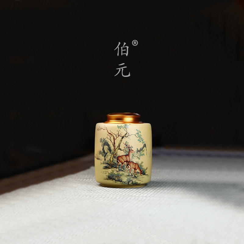 彩绘茶叶罐伯元紫砂中式