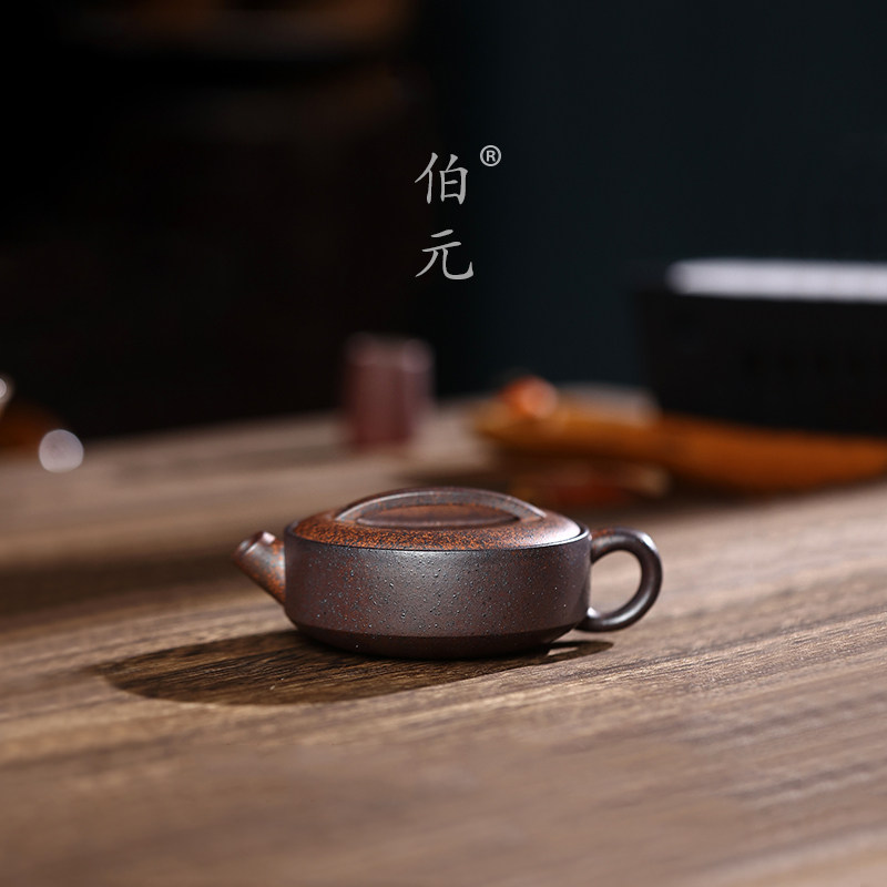 伯元中式紫砂原矿一片瓦
