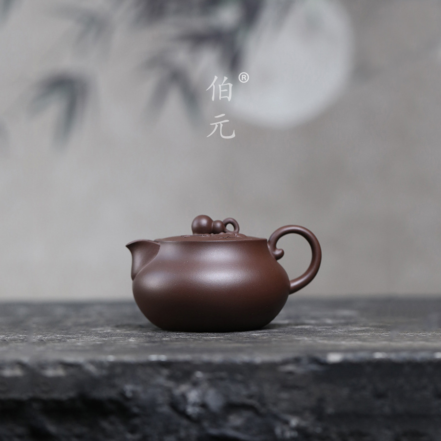 伯元中式紫砂原矿福禄宝灯
