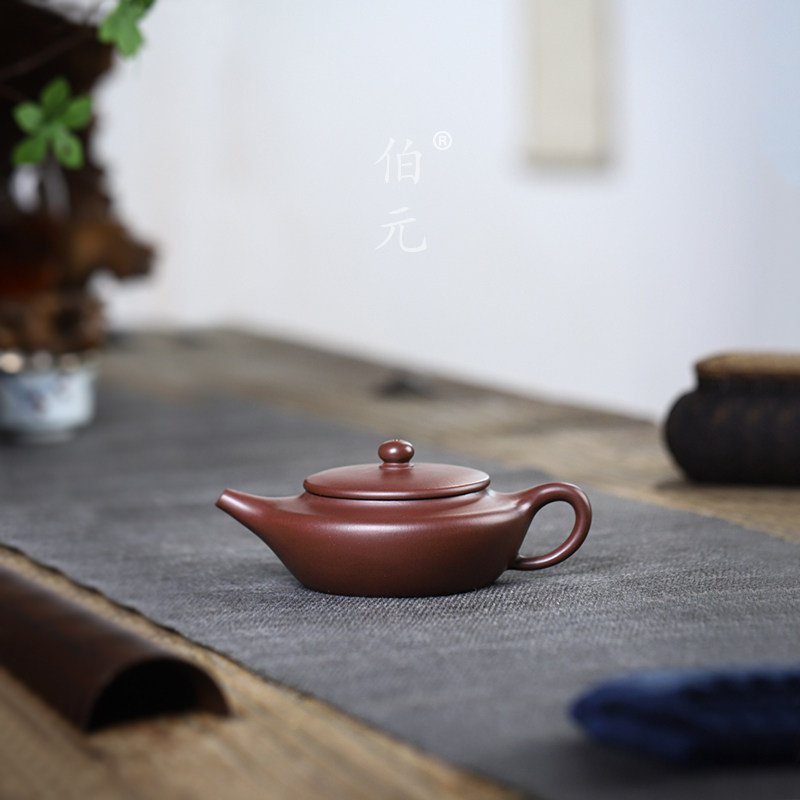 宜兴紫砂壶正宗原矿紫朱泥纯手工扁承180ML自用功夫茶壶茶具礼品