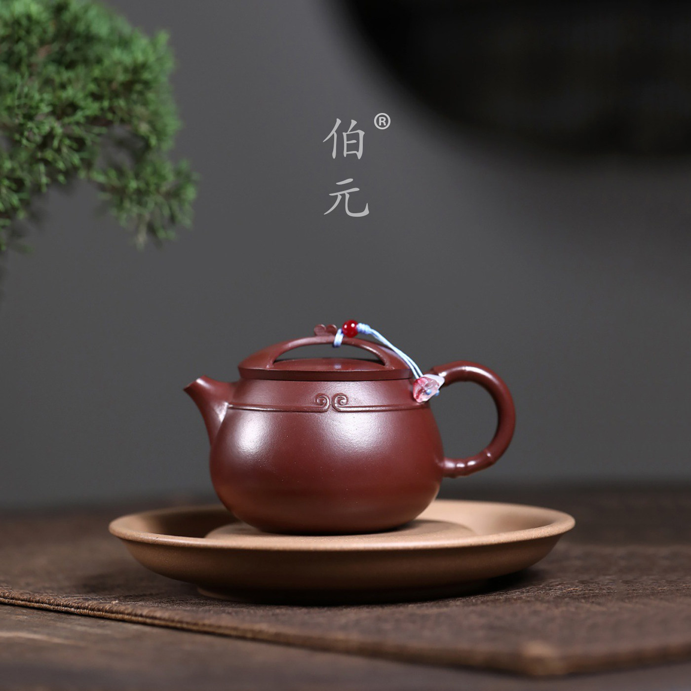 伯元中式紫砂原矿悟空随缘