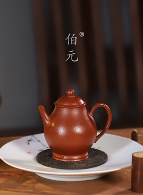 宜兴紫砂壶原矿朱泥纯全手工宫灯150ML中式功夫茶壶茶具礼品正宗