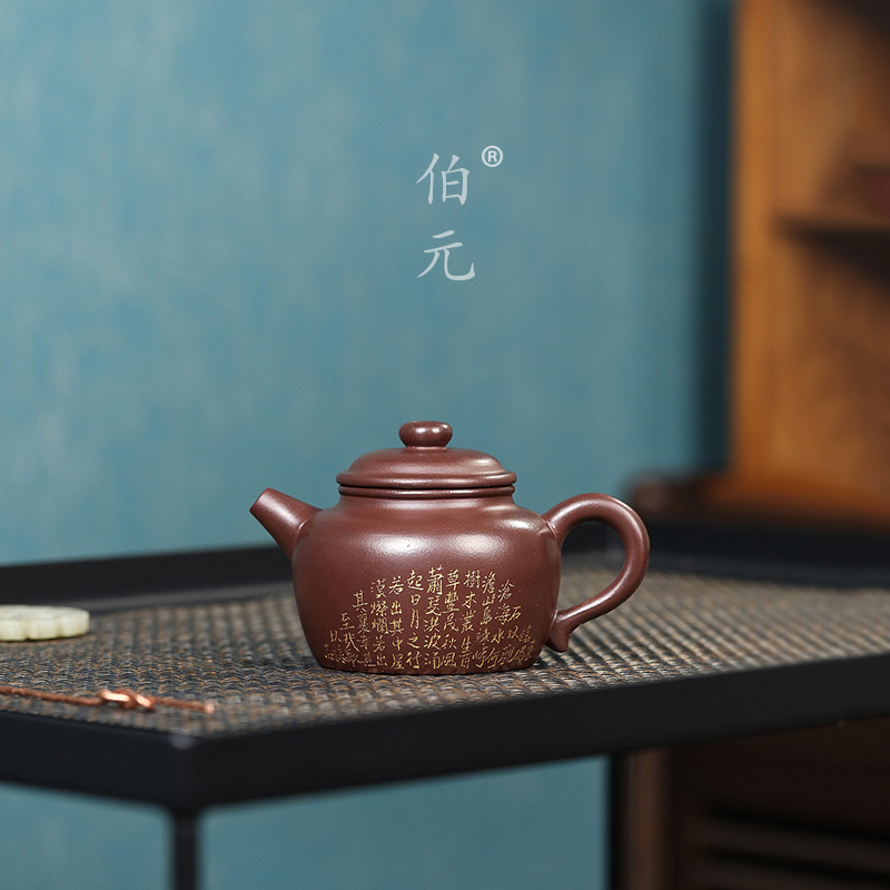宜兴紫砂壶原矿紫泥大彬圈钮手工刻绘中式礼品茶具国风茶器 210ml