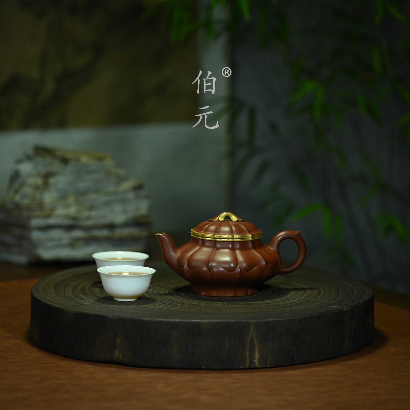 伯元中式紫砂全手工筋纹心缇