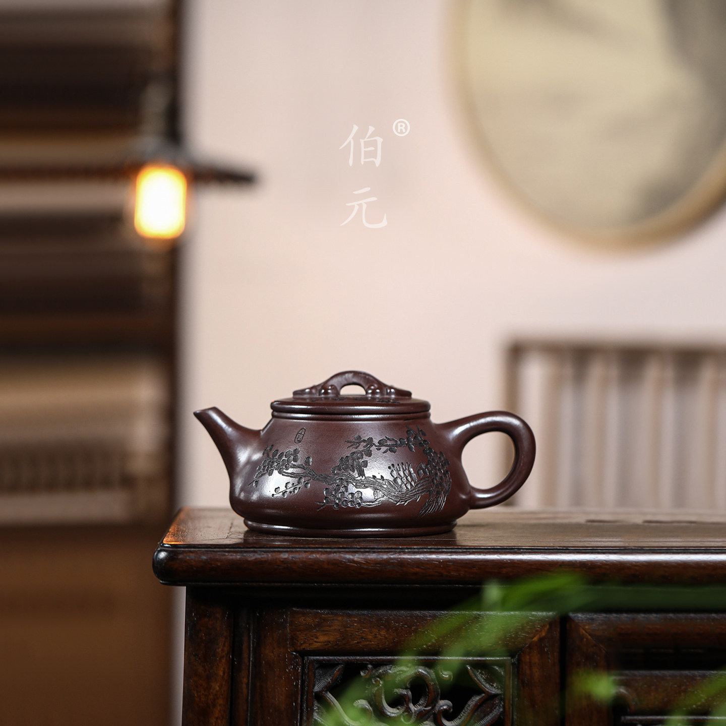 伯元中式紫砂刻绘如意石瓢