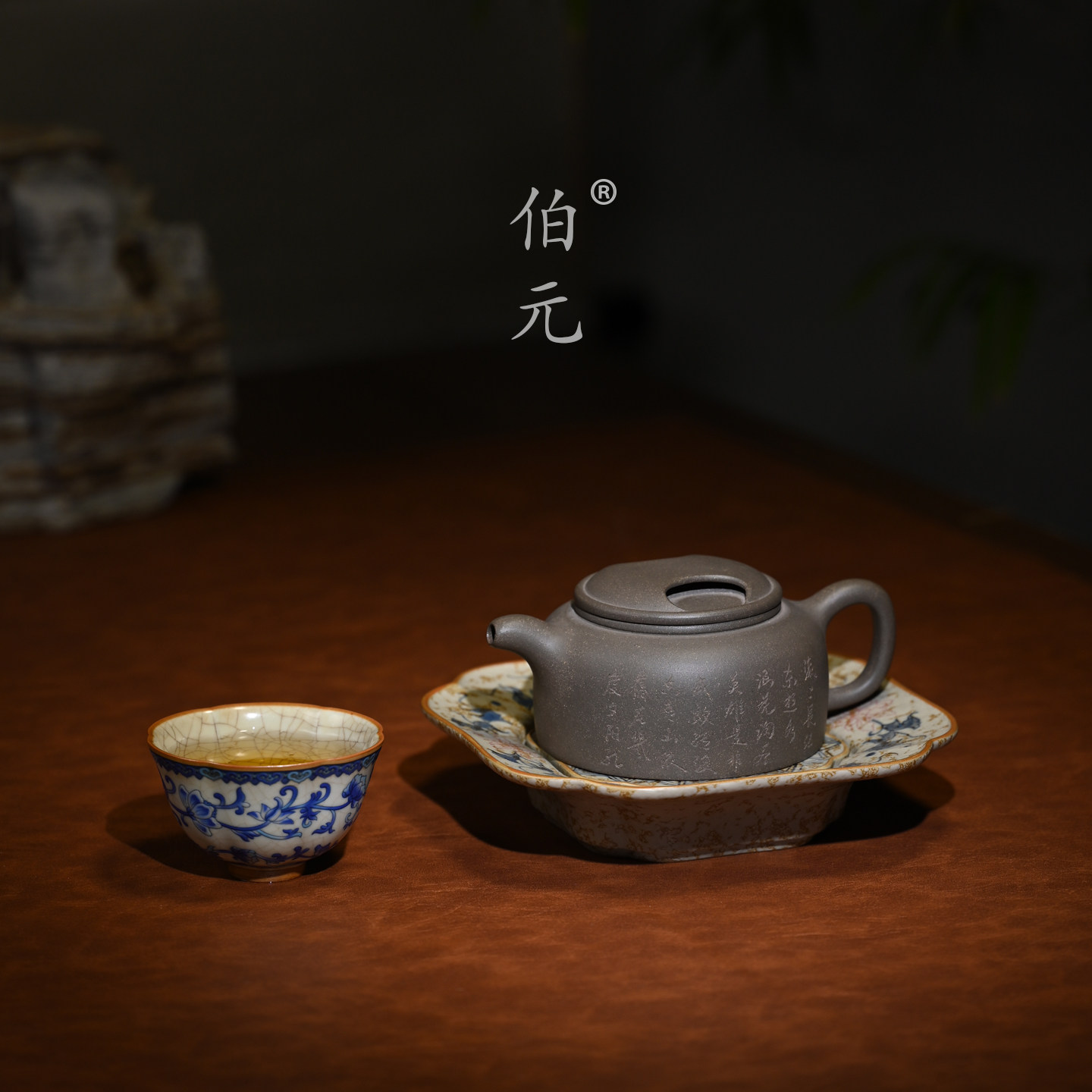 伯元中式紫砂刻绘牛盖莲子