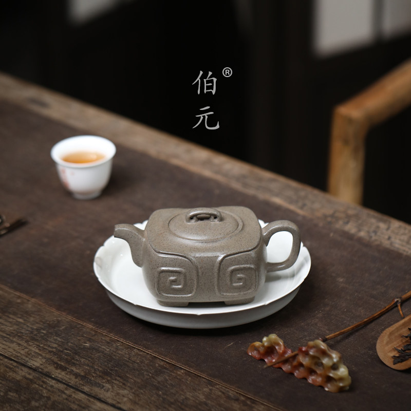 伯元中式紫砂原矿四方如意